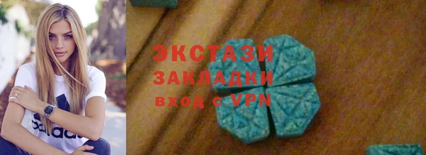 MESCALINE Богородицк