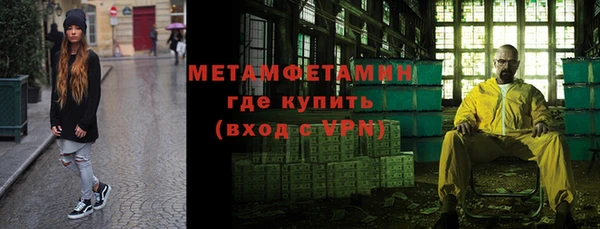 MESCALINE Богородицк